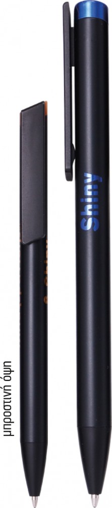 Στυλό μεταλλικό (Β 562) μπλέ