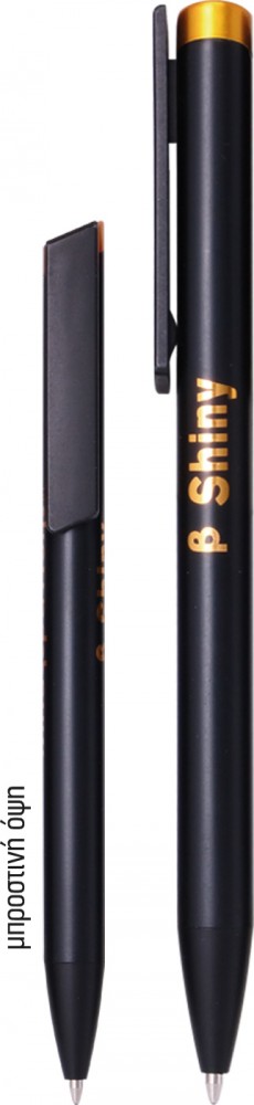 Στυλό μεταλλικό (Β 562) χρυσό