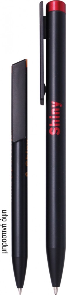 Στυλό μεταλλικό (Β 562) κόκκινο