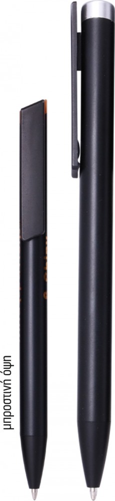 Στυλό μεταλλικό (Β 562) ασημί