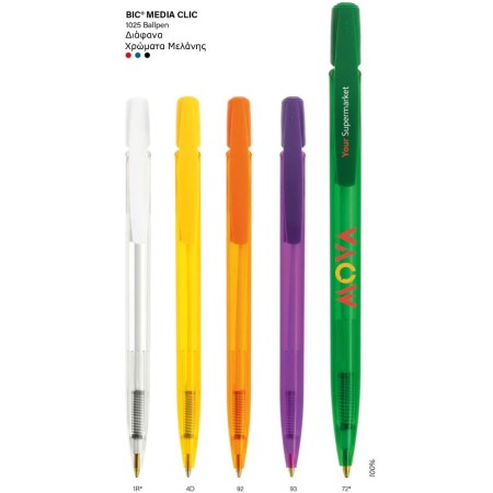 BIC MEDIA CLIC (1025) - Διάφανα Χρώματα