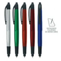 Στυλό πλαστικό - Μ 4812